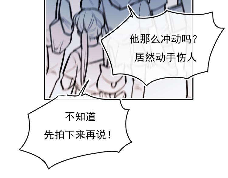 第98话 陷害47