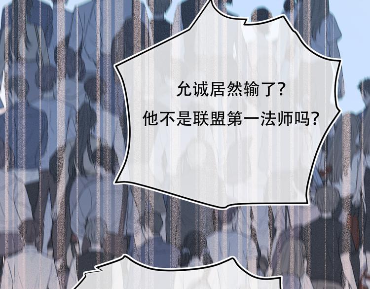 第88话 阴谋升级49