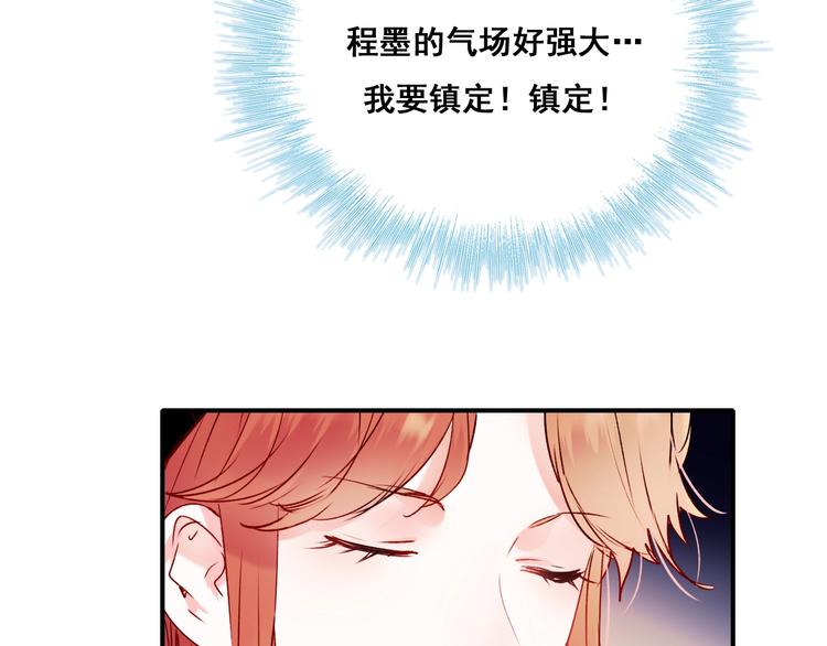 第43话 端倪15