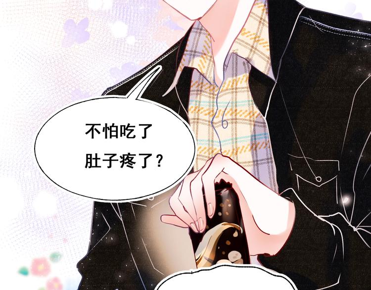 第52话 组队102