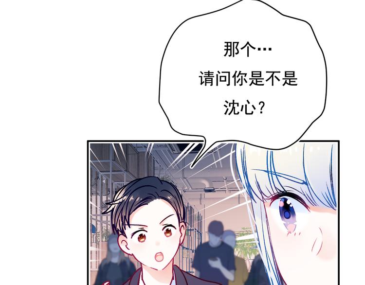 第91话 代打风波40