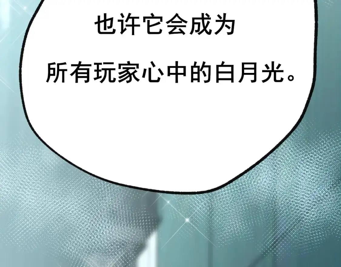 第29话 大结局·相拥75