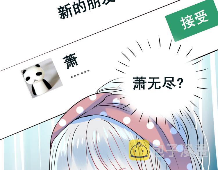 第15话 萧河的朋友圈31