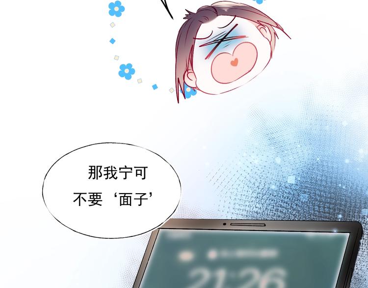 第72话 选择75