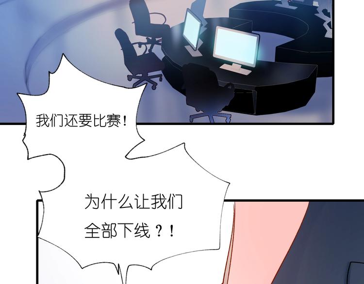 第39话 掩护11