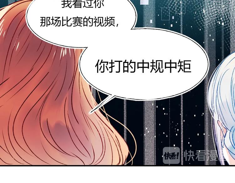 第62话 你喜欢她？60