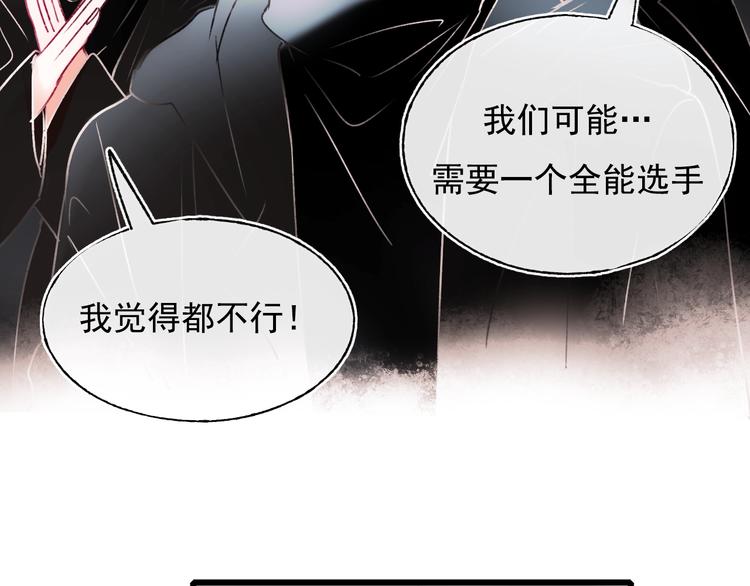 第102话 新成员66