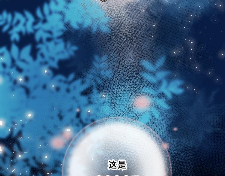 第35话 讲座会94