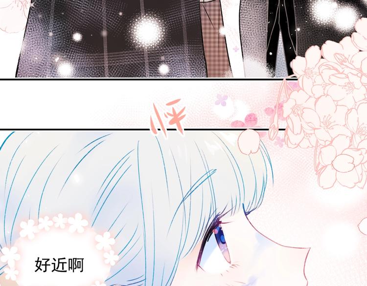 第101话 指尖触碰47