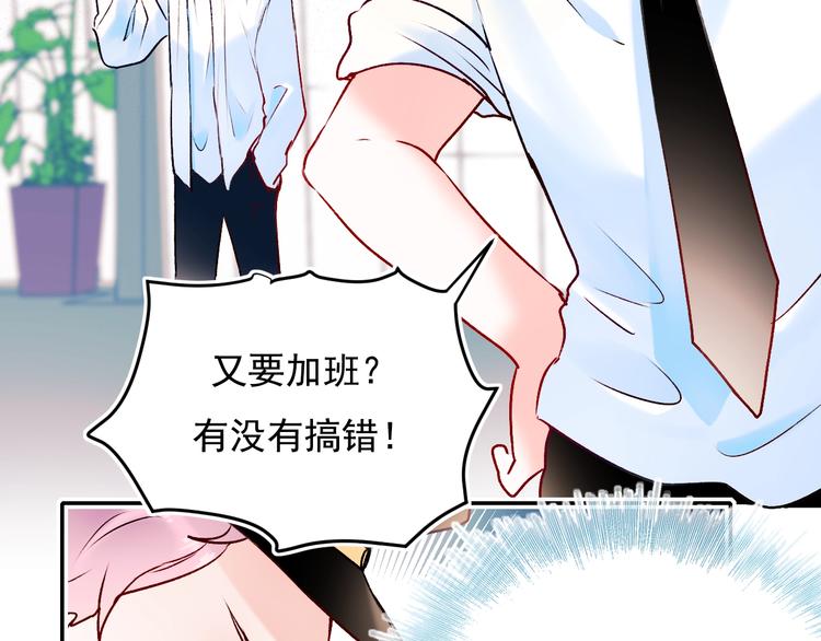 第73话 千钧一发96