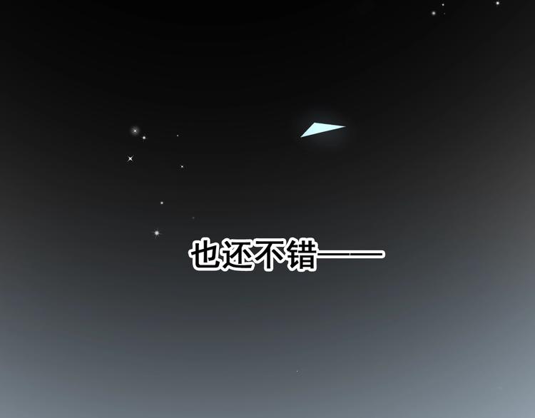 第44话 神秘快递49