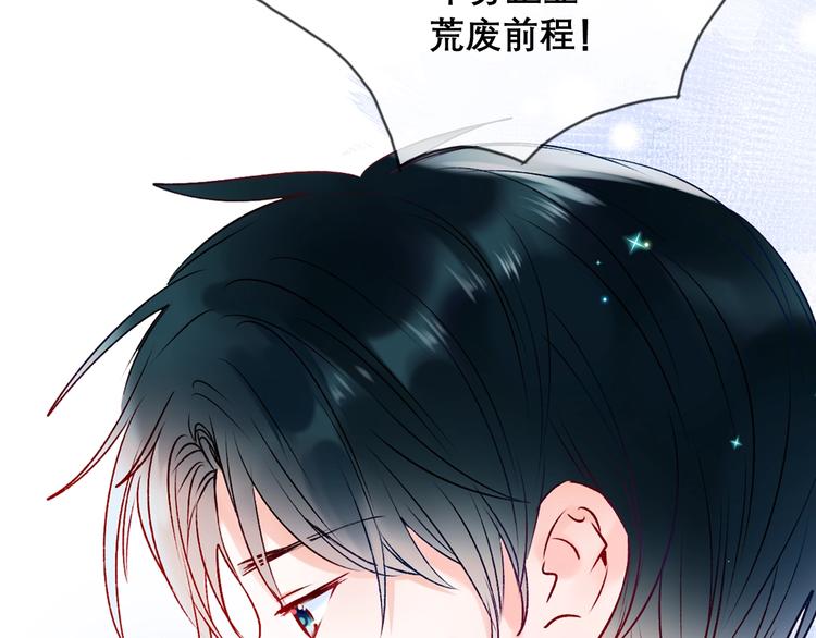 第二季 序章15