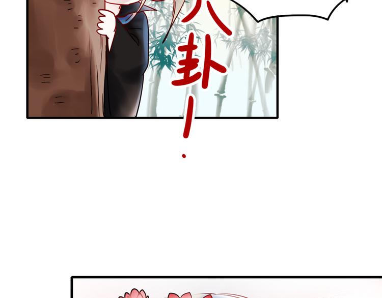 第4话 情敌121