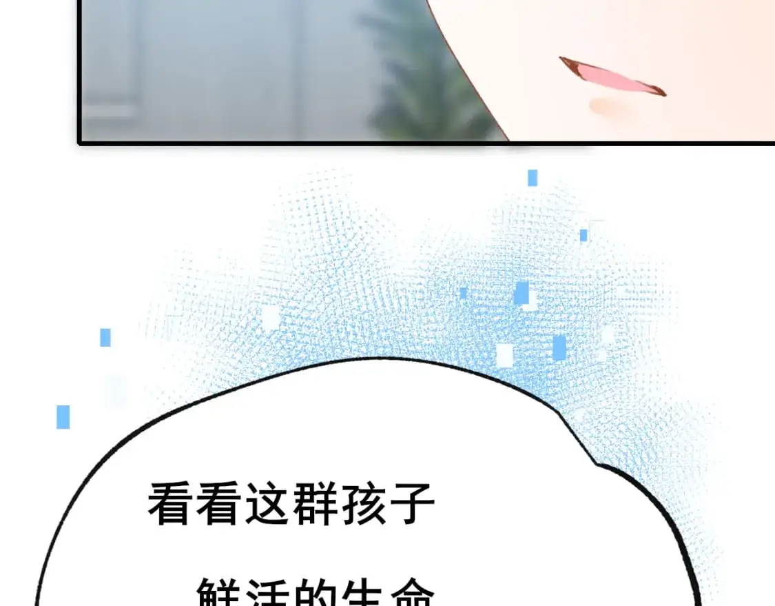 第29话 大结局·相拥43
