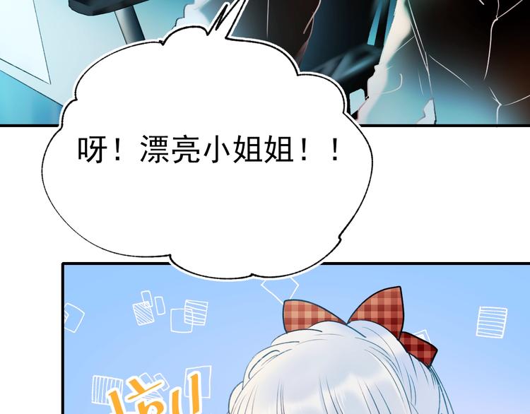 第64话 对战46