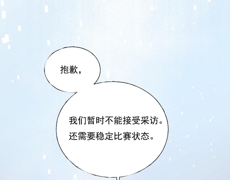第79话 双向奔赴7