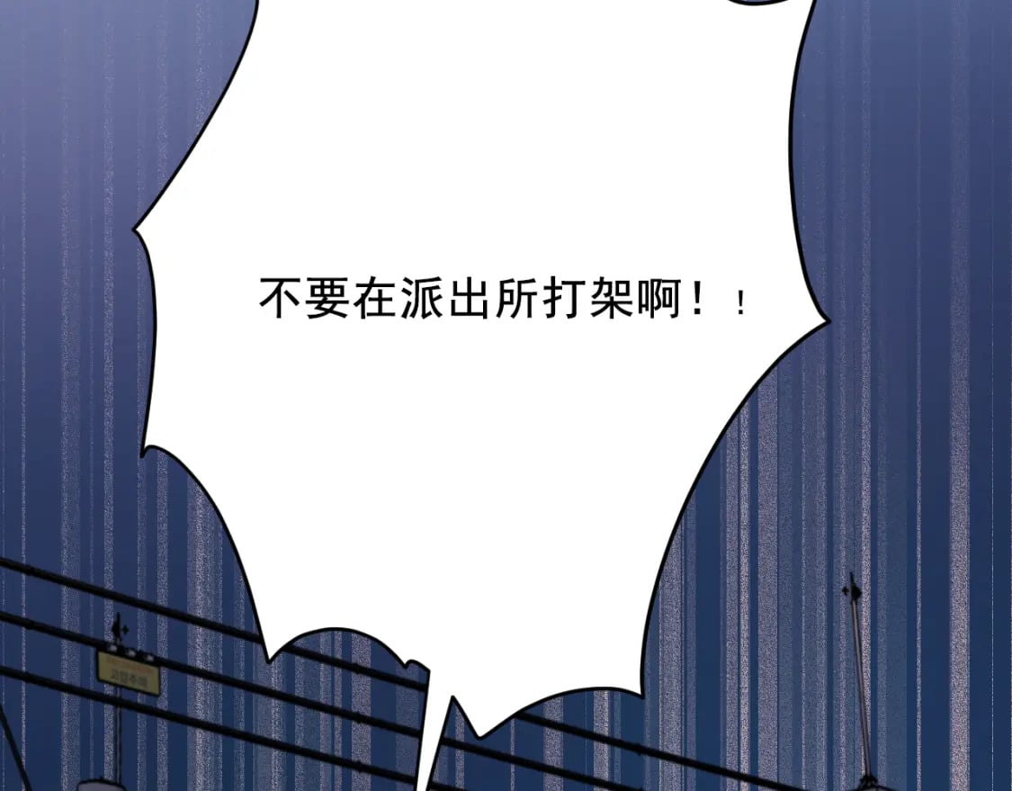 第4话 擦药84