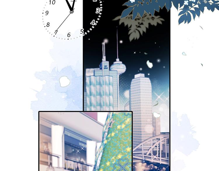 第67话 萧河低头道歉！90