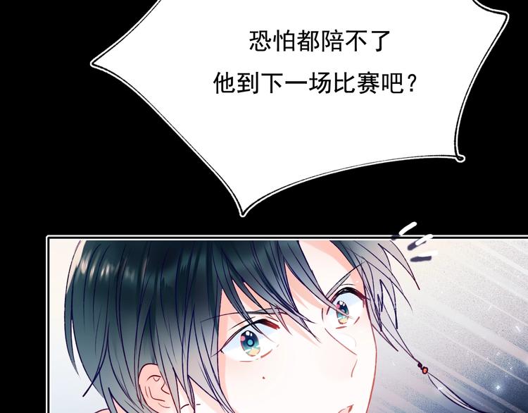 第77话 她的眼泪26