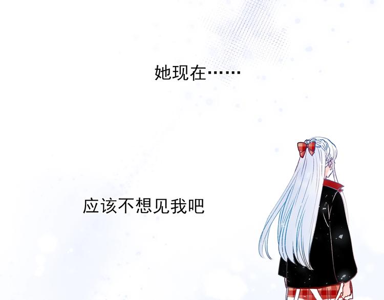 第67话 萧河低头道歉！40