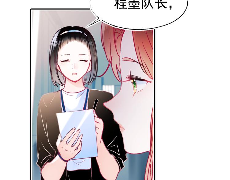 第80话 污蔑20