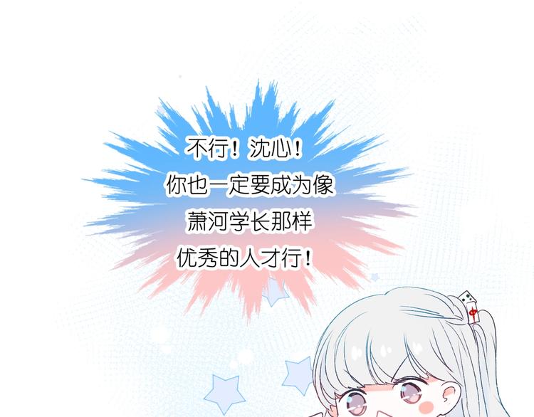 第41话 实验室70
