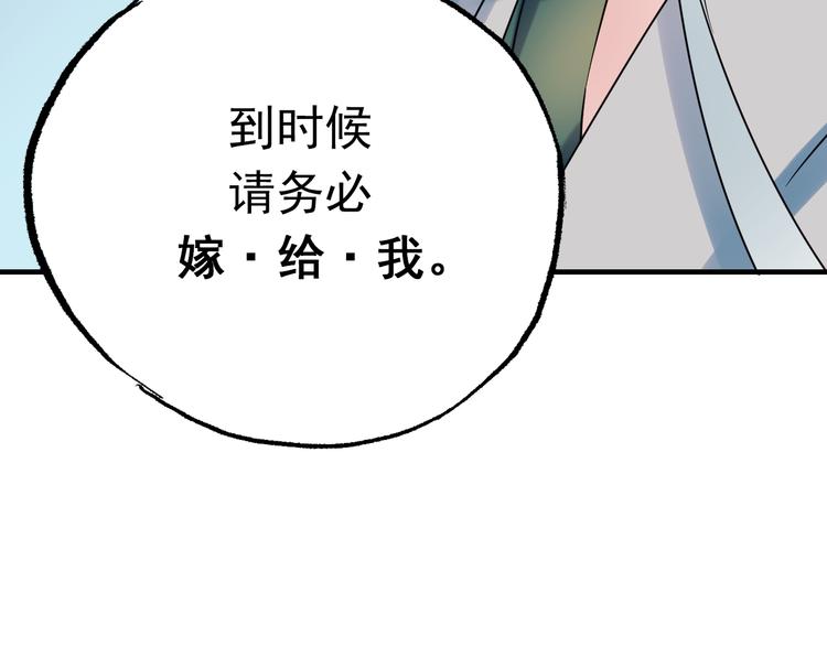 第7话 一样的操作13