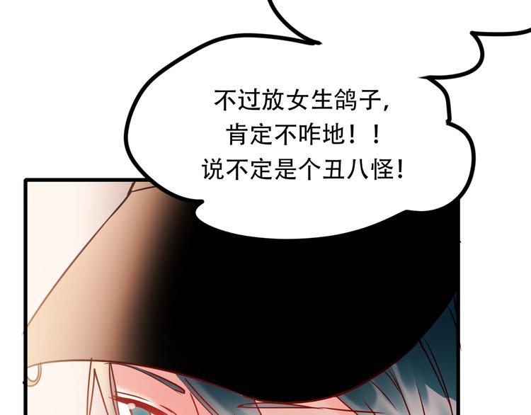 第1+2话 陌路冤家208