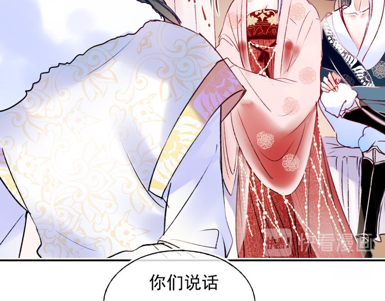 番外·杀手与花魁78