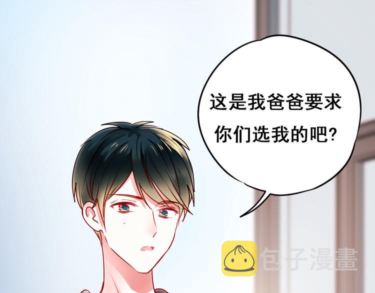 第15话 萧河的朋友圈108