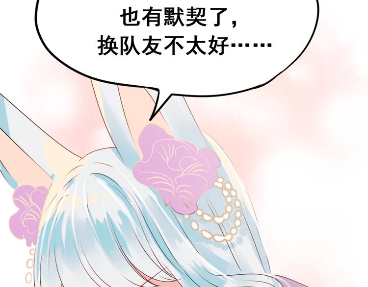 第16话 退赛？！64