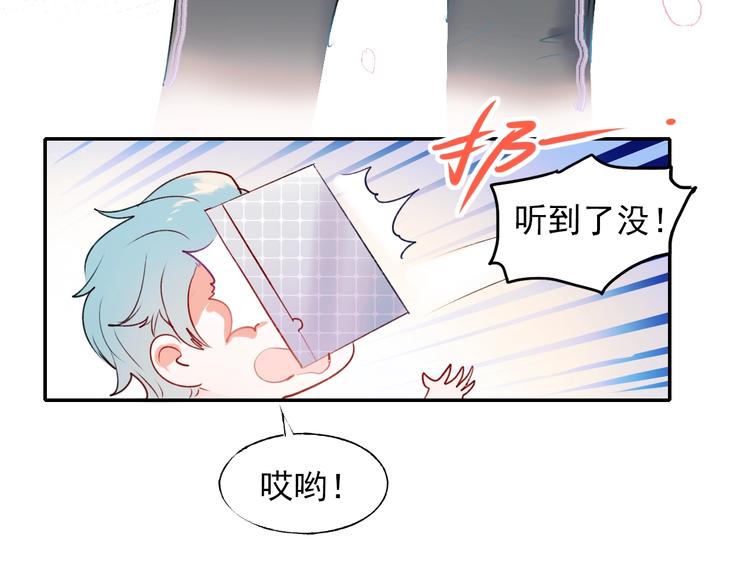 第63话 新战队37