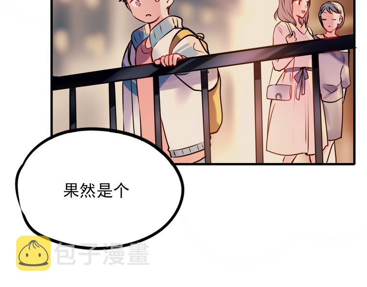 第4话 情敌101