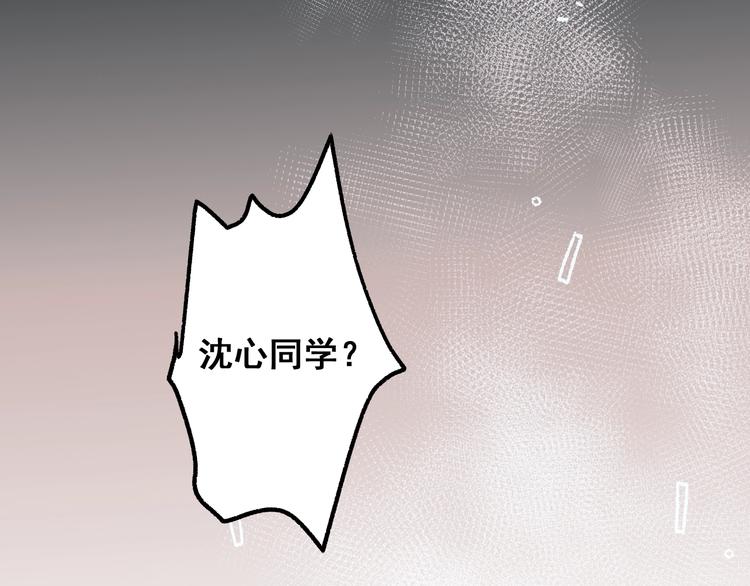 第21话 容貌风波87