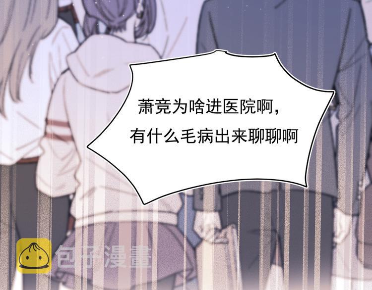 第108话 父子争执14