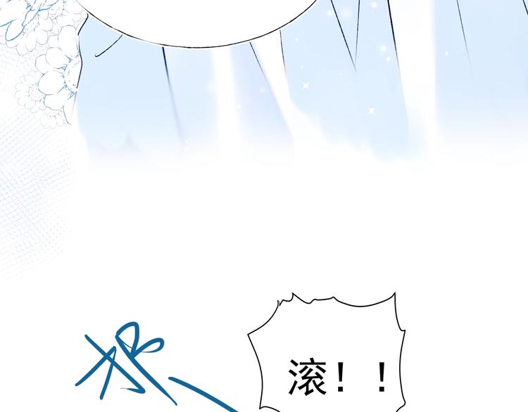 第73话 千钧一发31