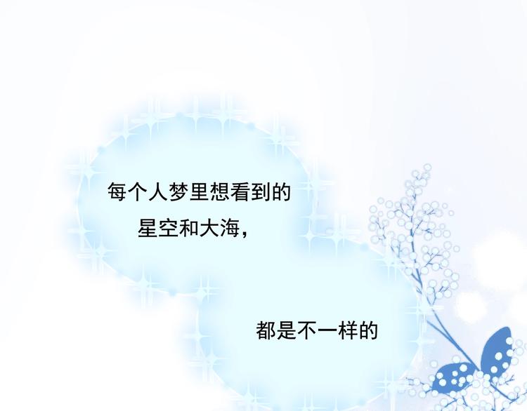 第82话 空降父母63