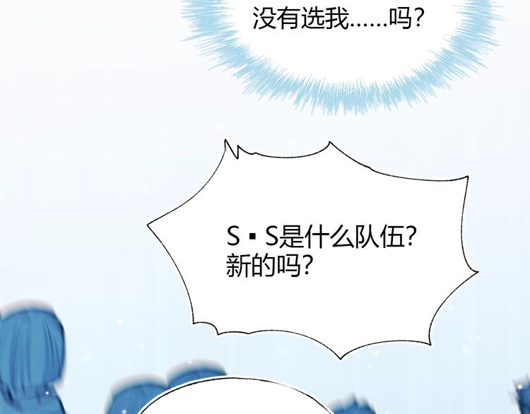第60话 解散！？13