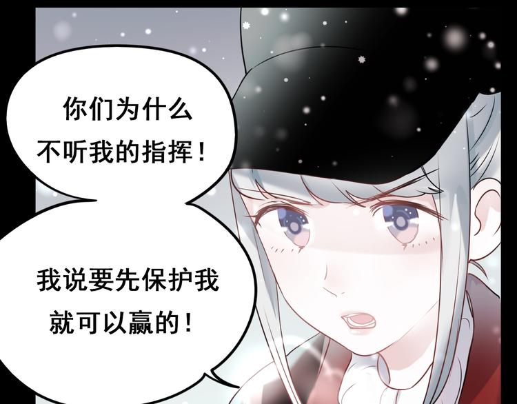 第9话 新队友55
