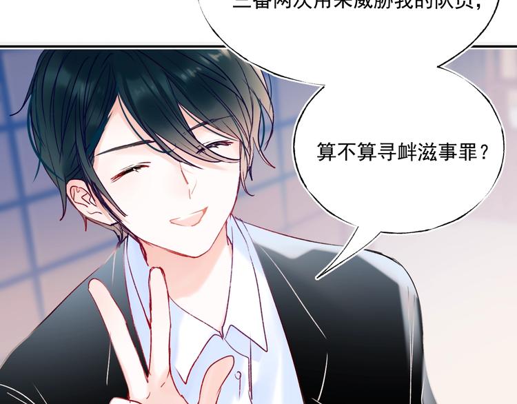 第84话 退队赛12