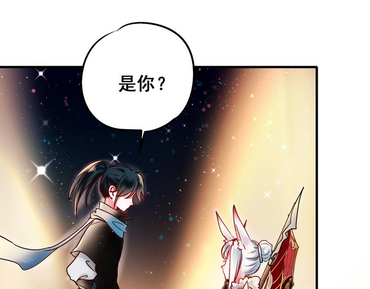 第9话 新队友126