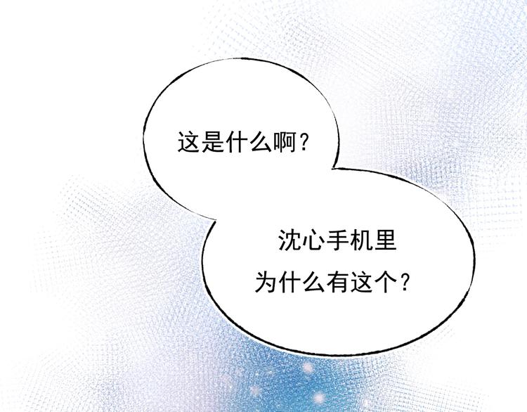 第74话 公开约战134
