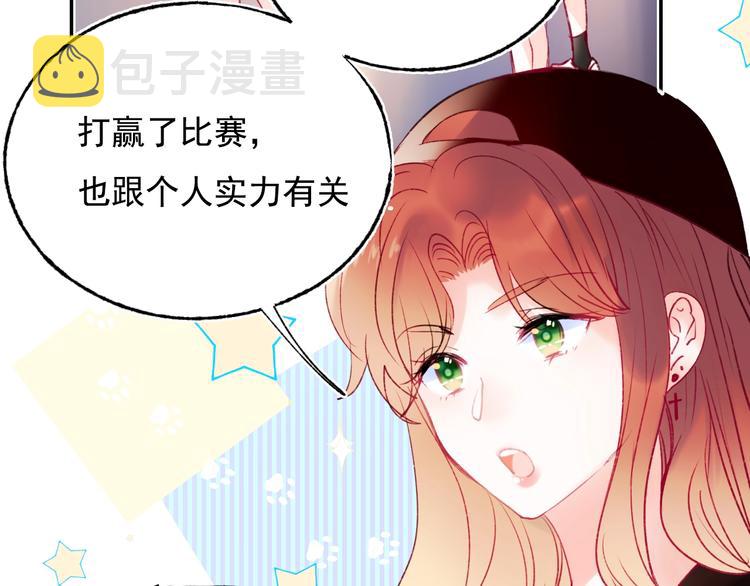 第79话 双向奔赴46
