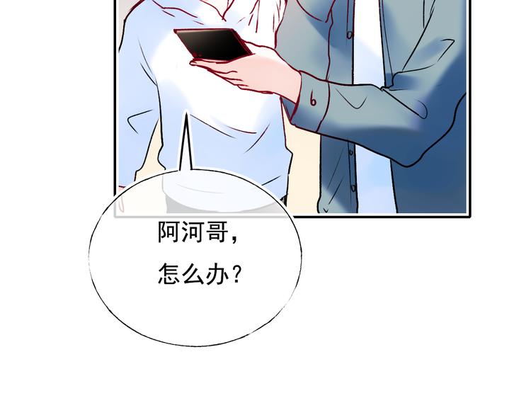 第89话 证据31