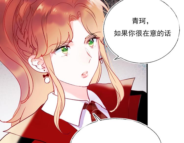 第68话 隐情14