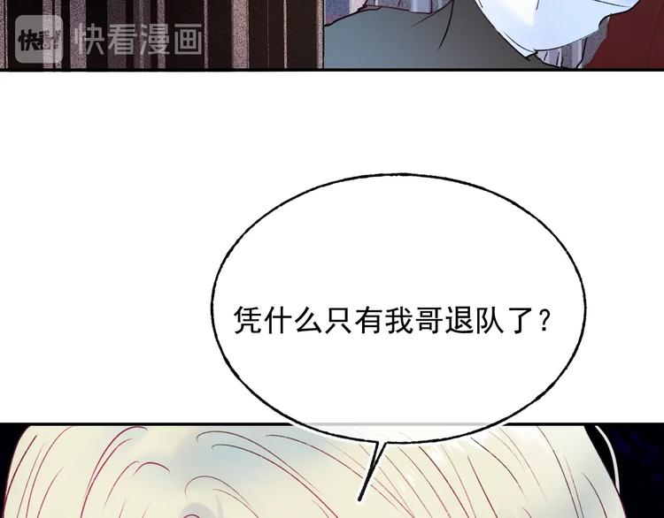 第99话 真相73