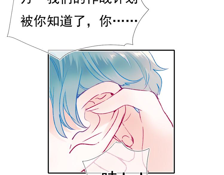 第107话 真的担心你44