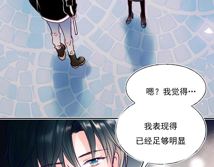 第93话 牵手16