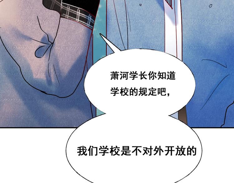 第54话 挺直腰杆22
