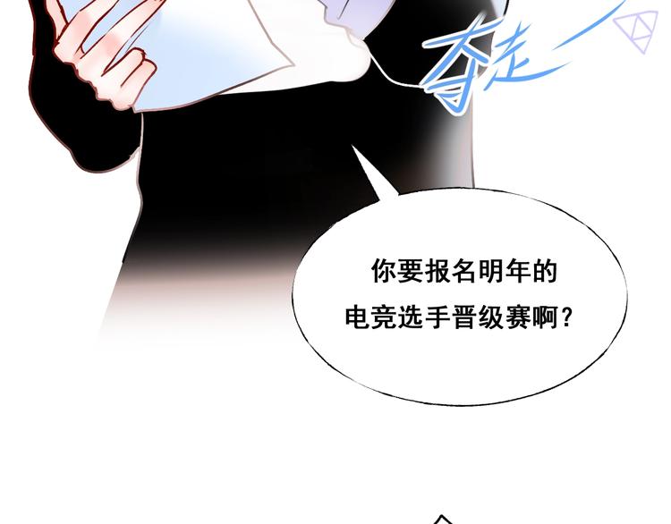 第48话 偶遇56